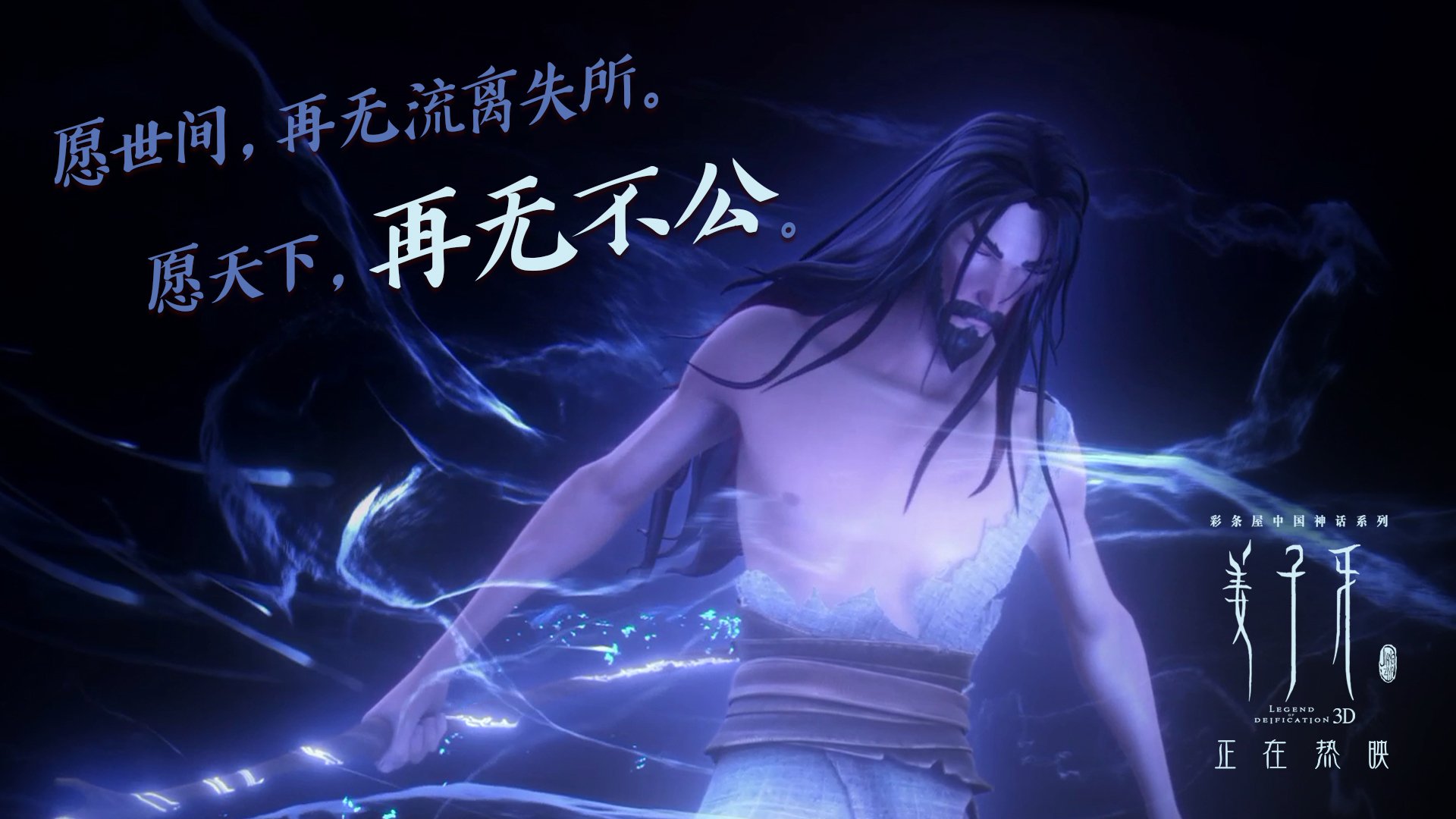 中国足球职业联赛搭建数字资产管理平台，中国足球数据资料